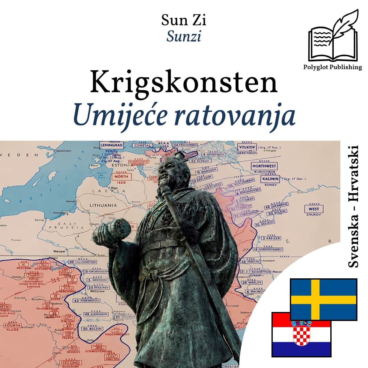 Umijeće ratovanja
