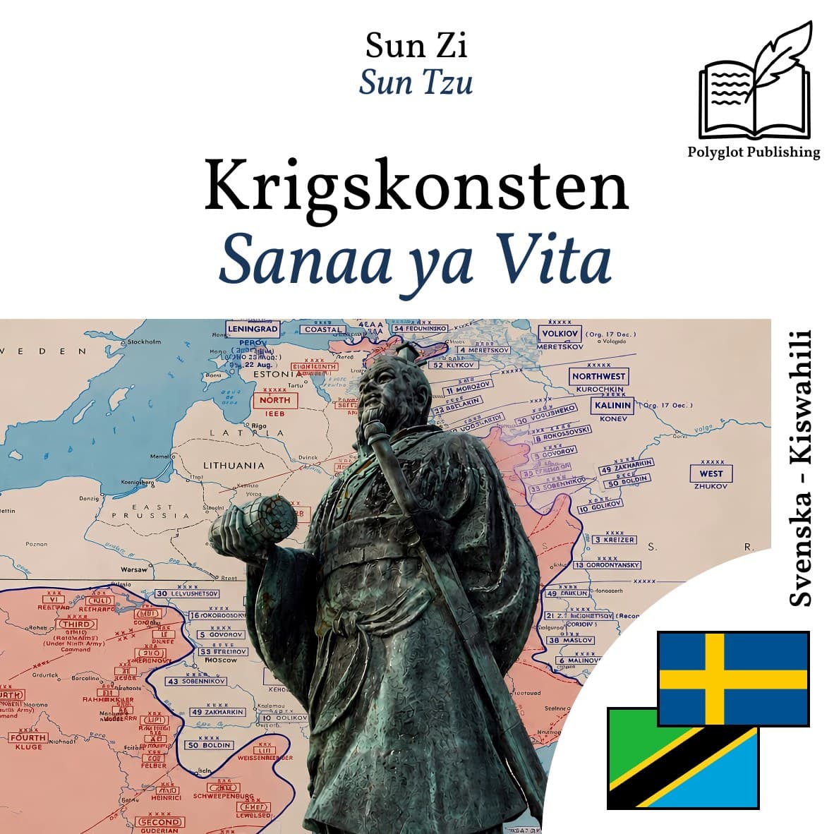 Sanaa ya Vita