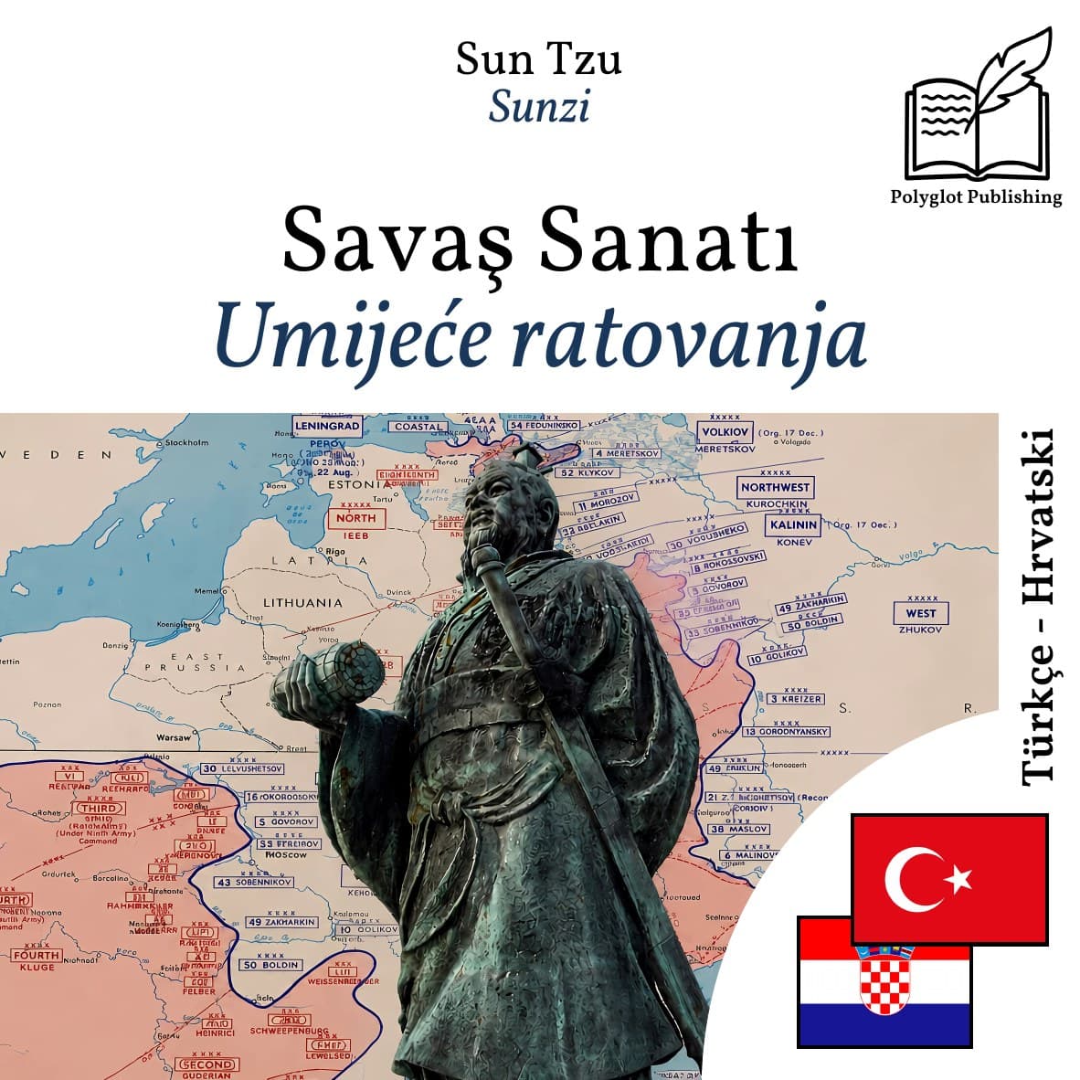 Umijeće ratovanja