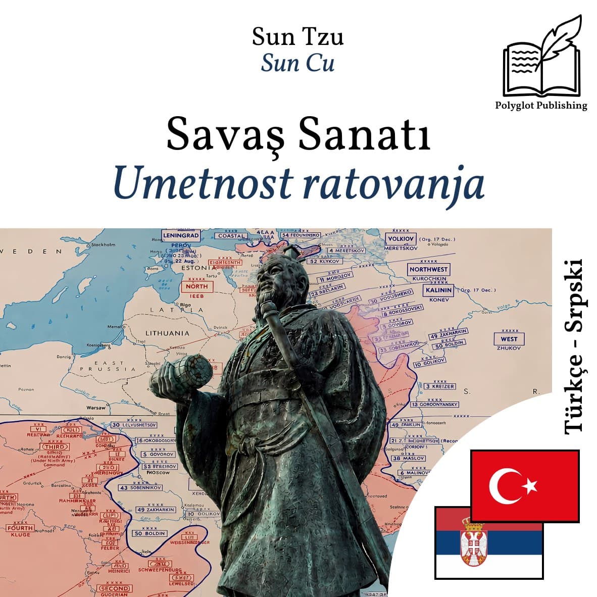 Umetnost ratovanja