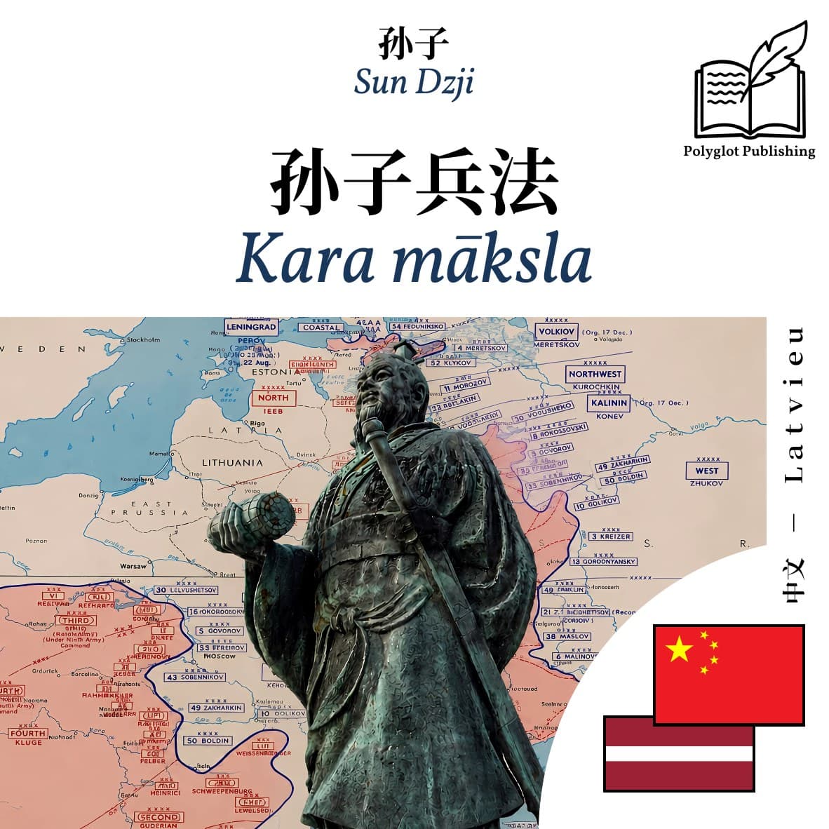 Kara māksla