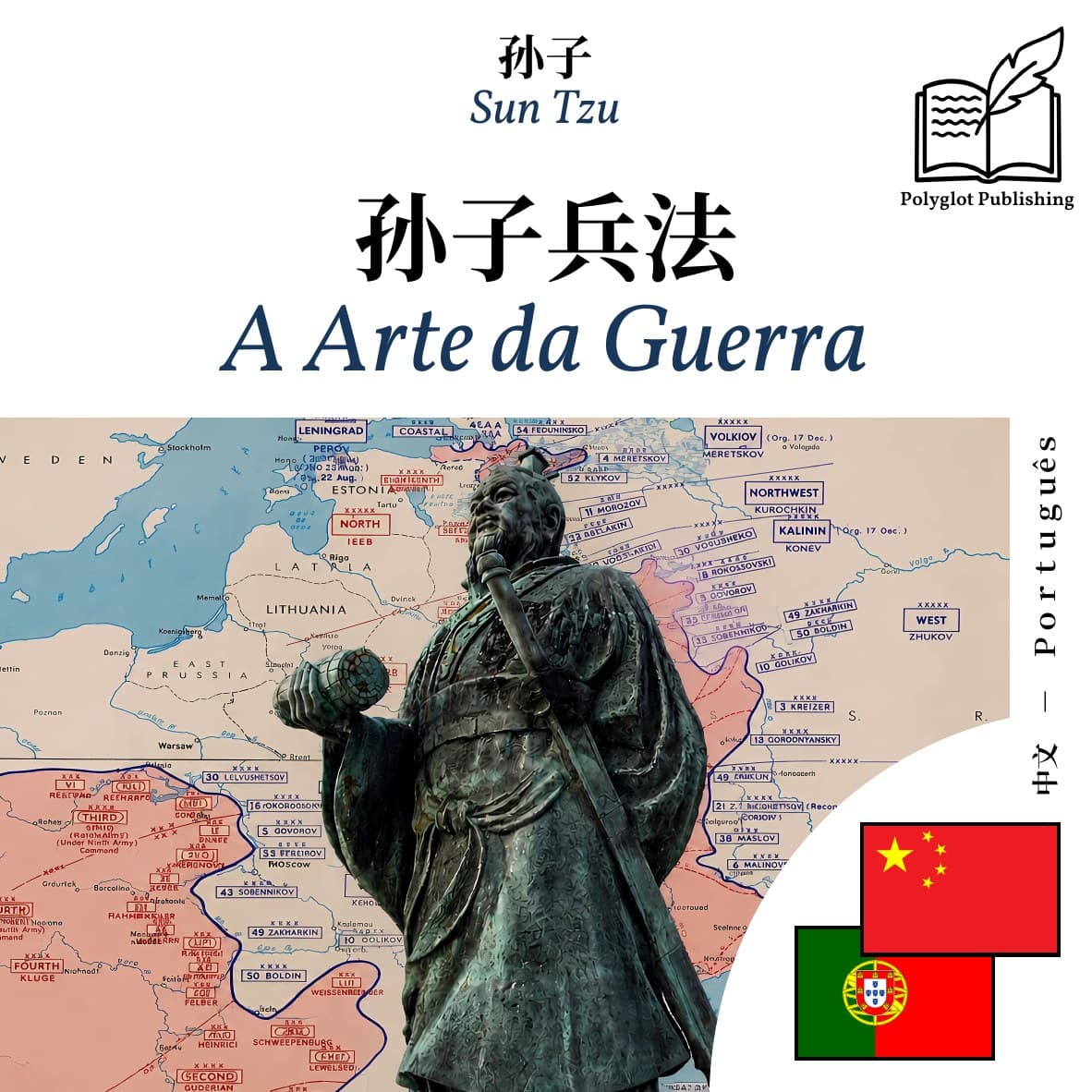 A Arte da Guerra