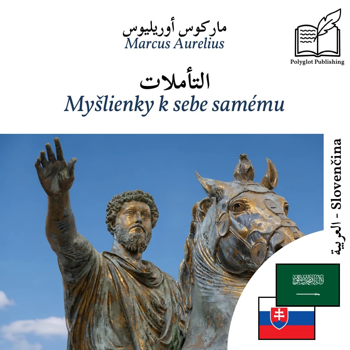 Myšlienky k sebe samému