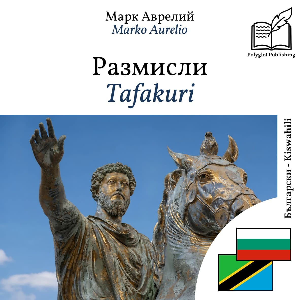 Tafakuri