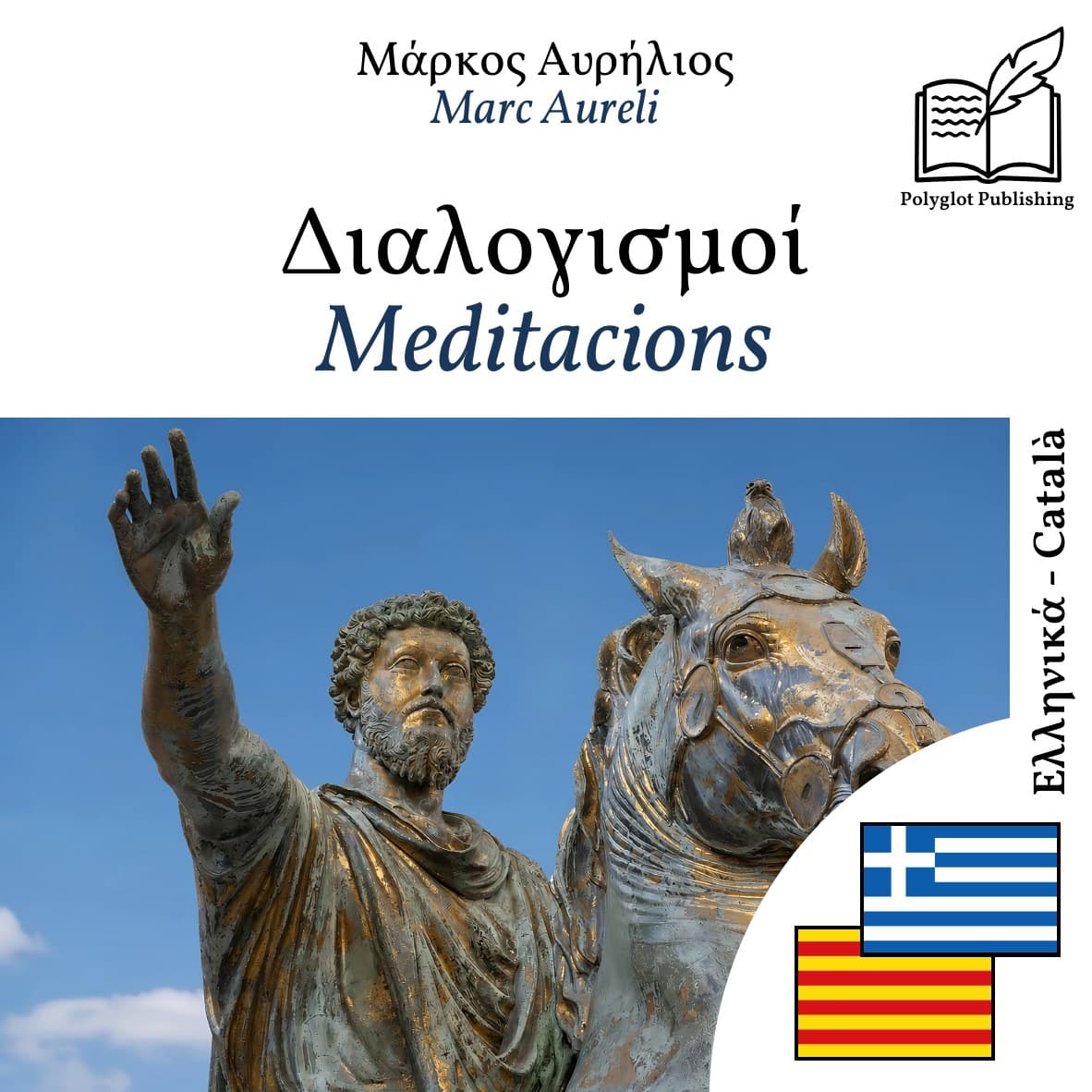 Meditacions