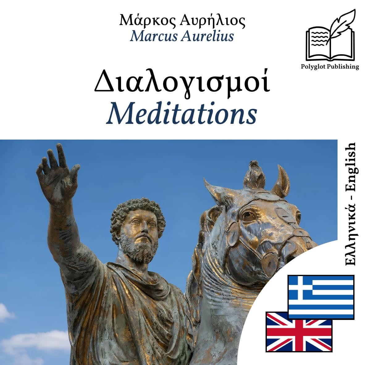 Meditations