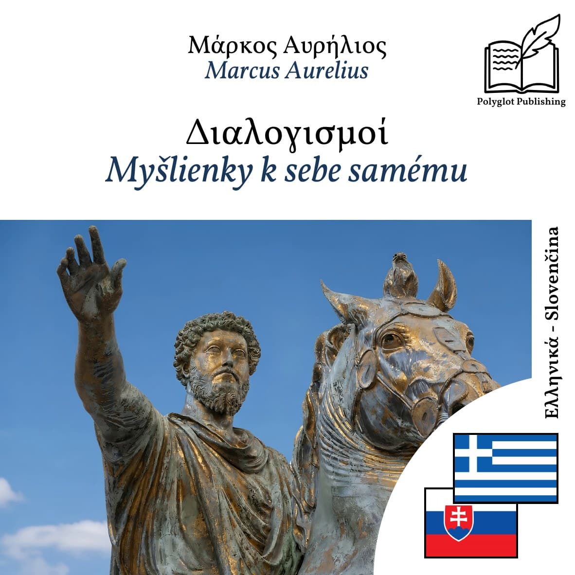 Myšlienky k sebe samému