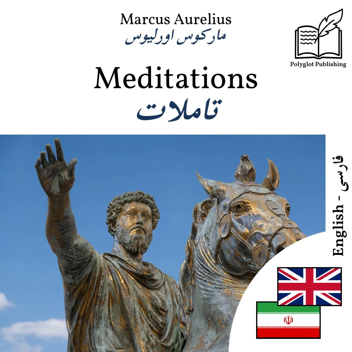 تاملات