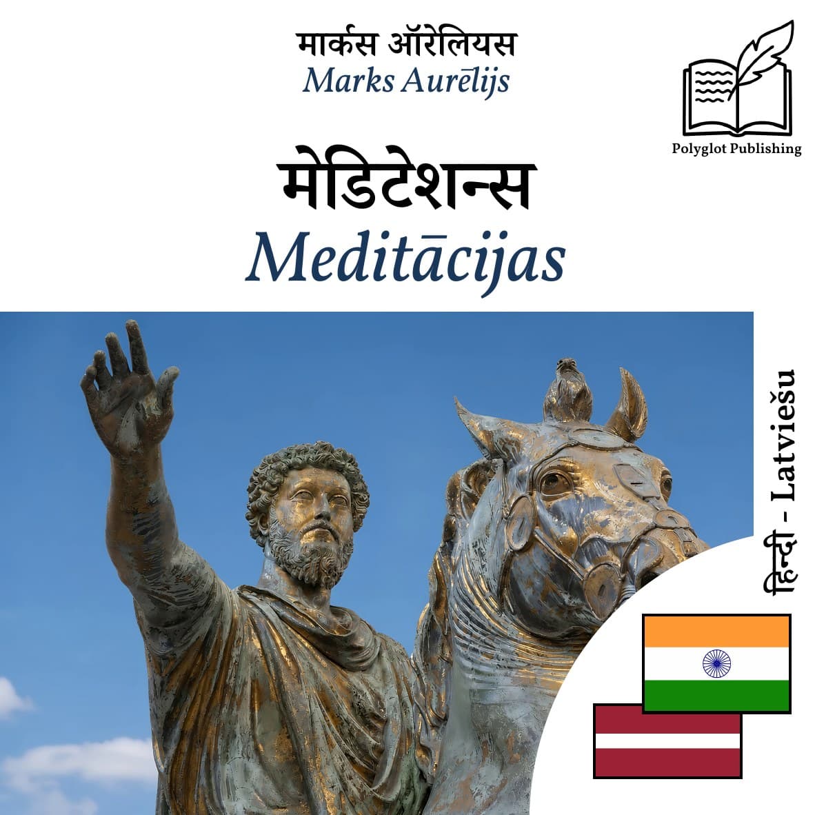 Meditācijas