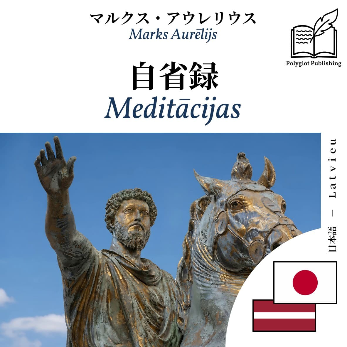 Meditācijas