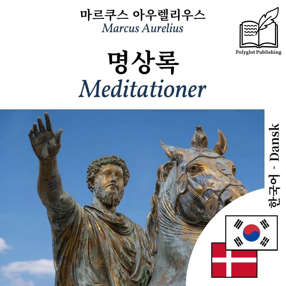 Meditationer