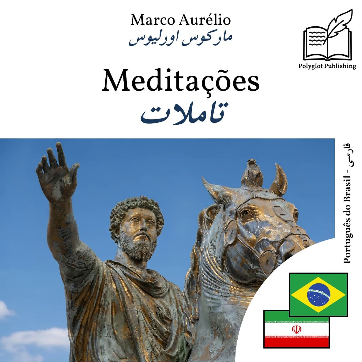 تاملات