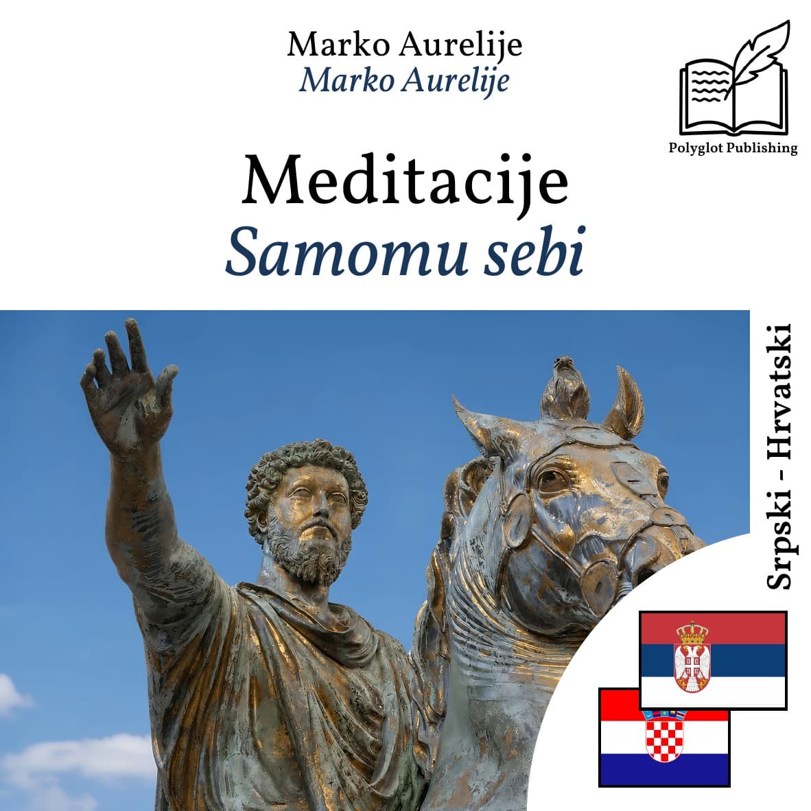 Samomu sebi