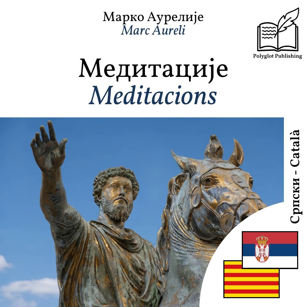 Meditacions