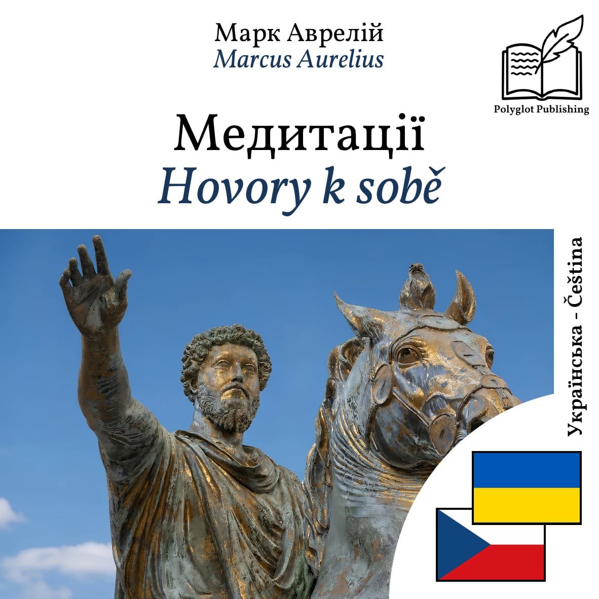 Hovory k sobě