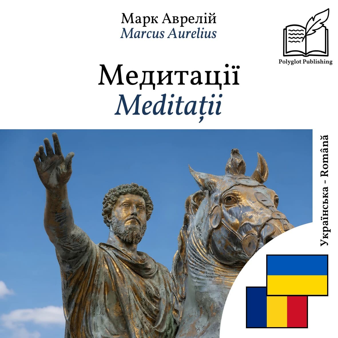 Meditații