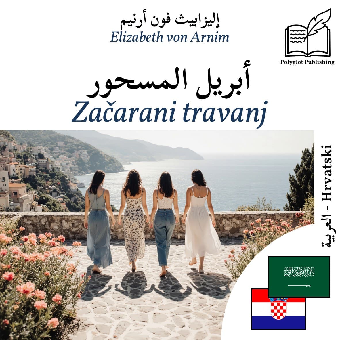 Začarani travanj
