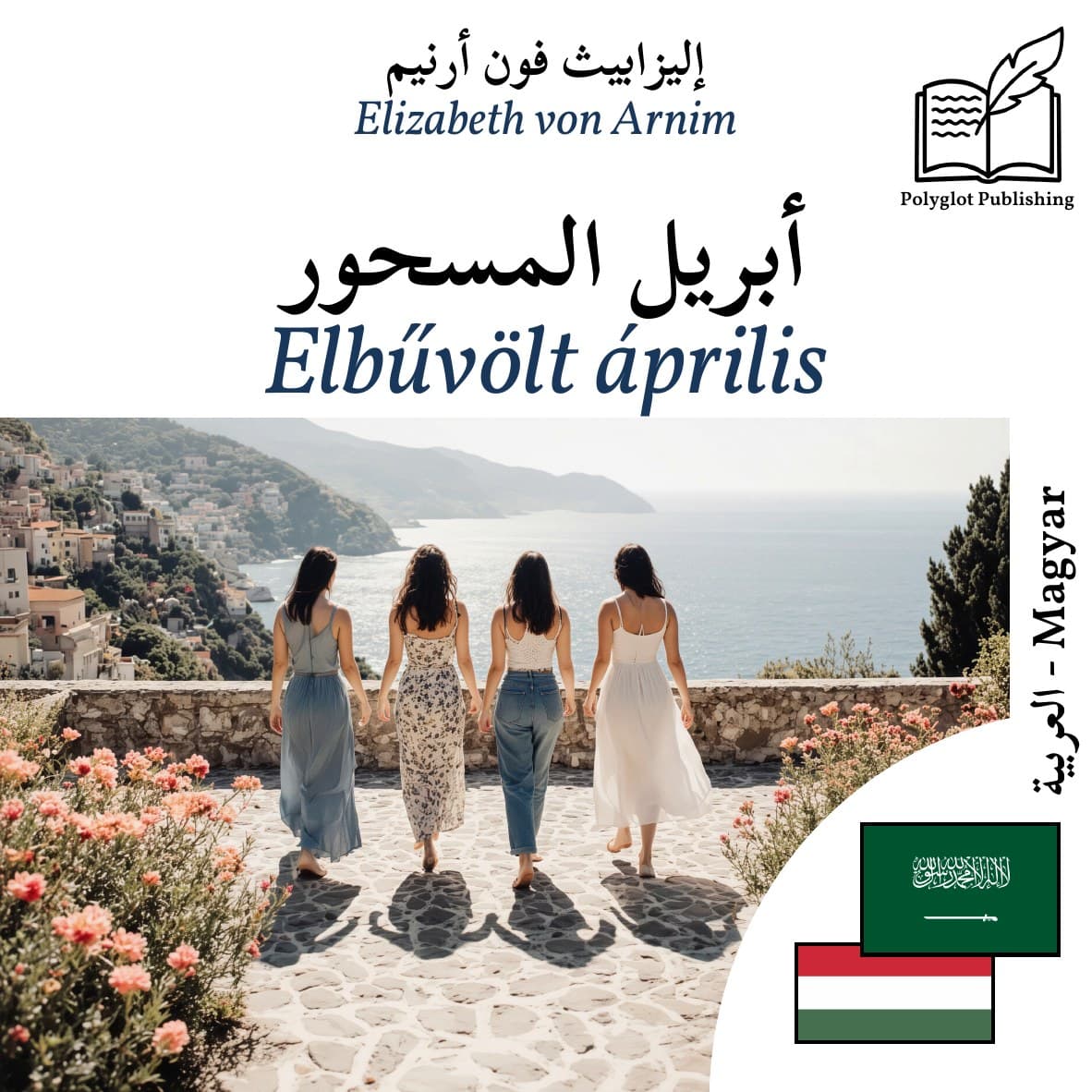 Elbűvölt április
