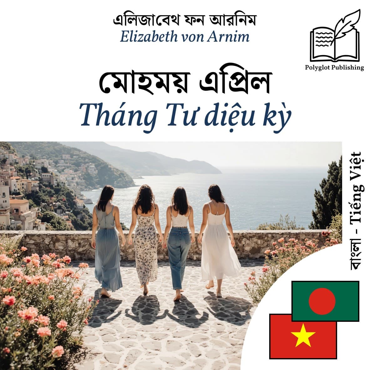 Tháng Tư diệu kỳ