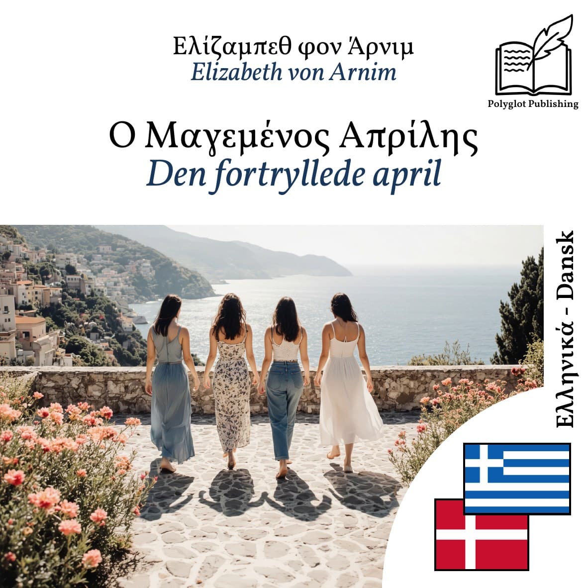 Den fortryllede april