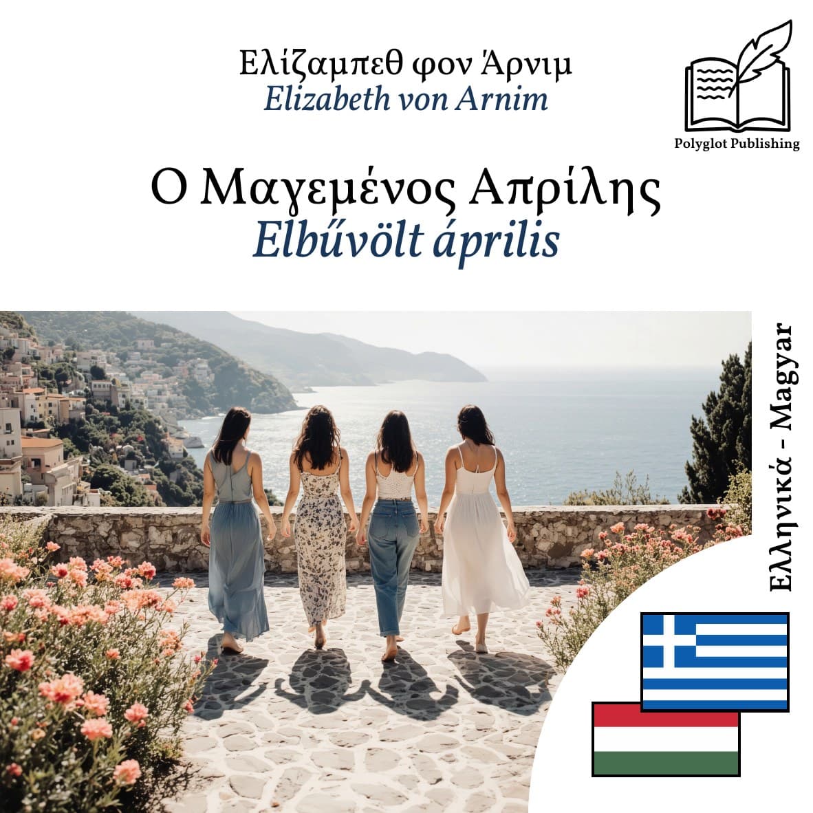 Elbűvölt április