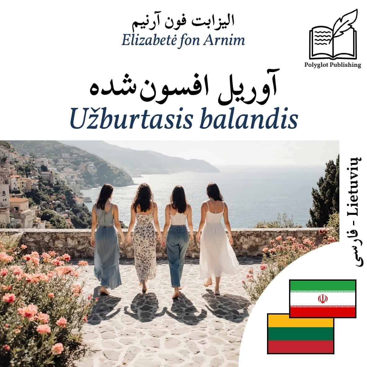 Užburtasis balandis