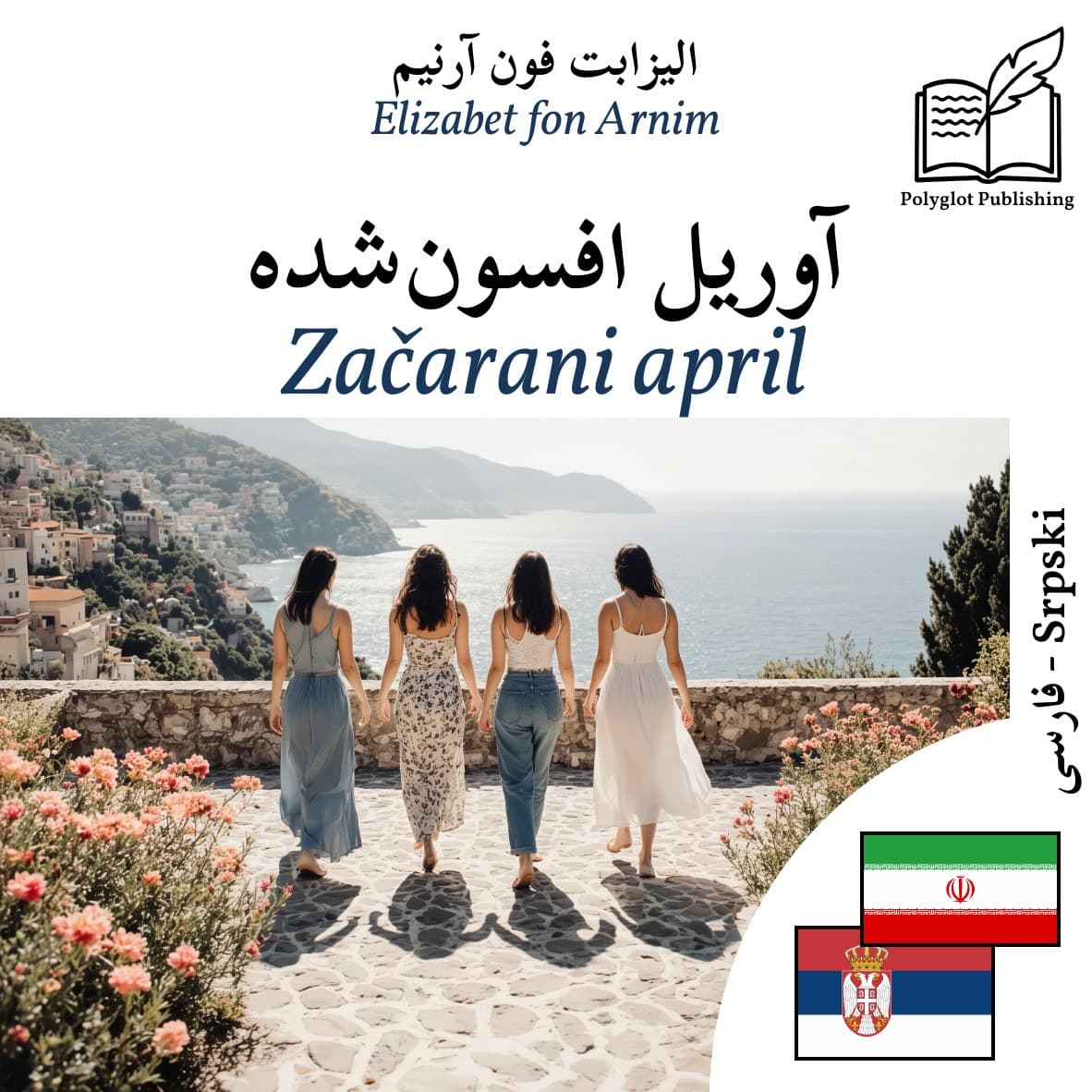 Začarani april