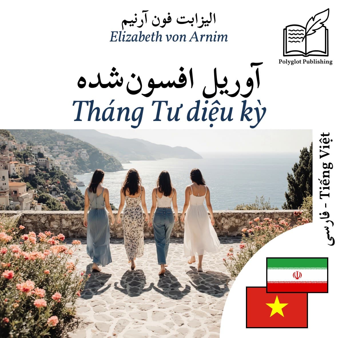 Tháng Tư diệu kỳ
