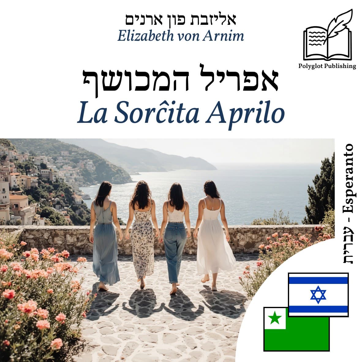 La Sorĉita Aprilo