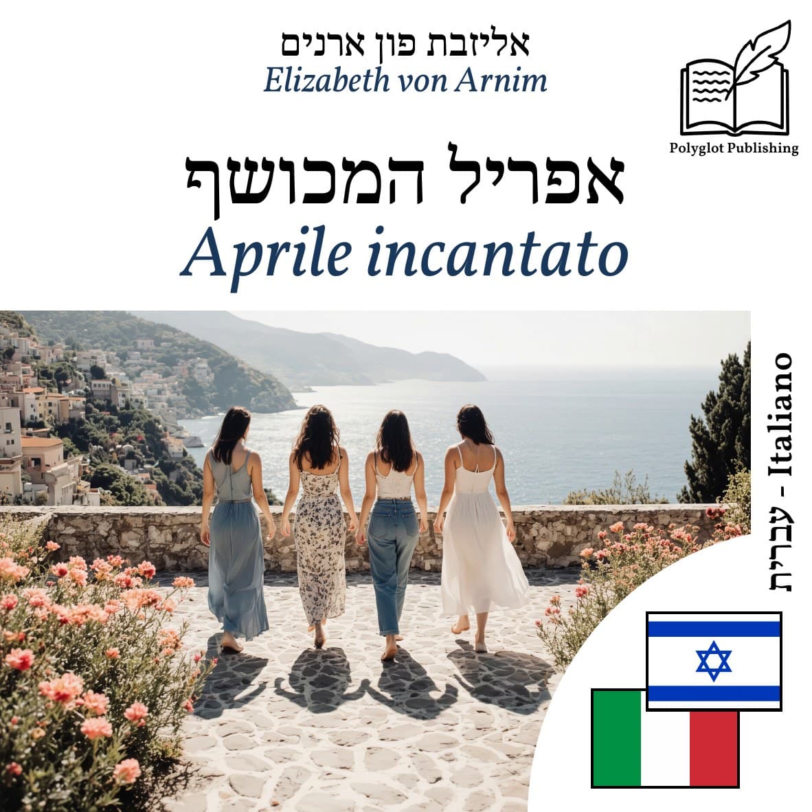 Aprile incantato