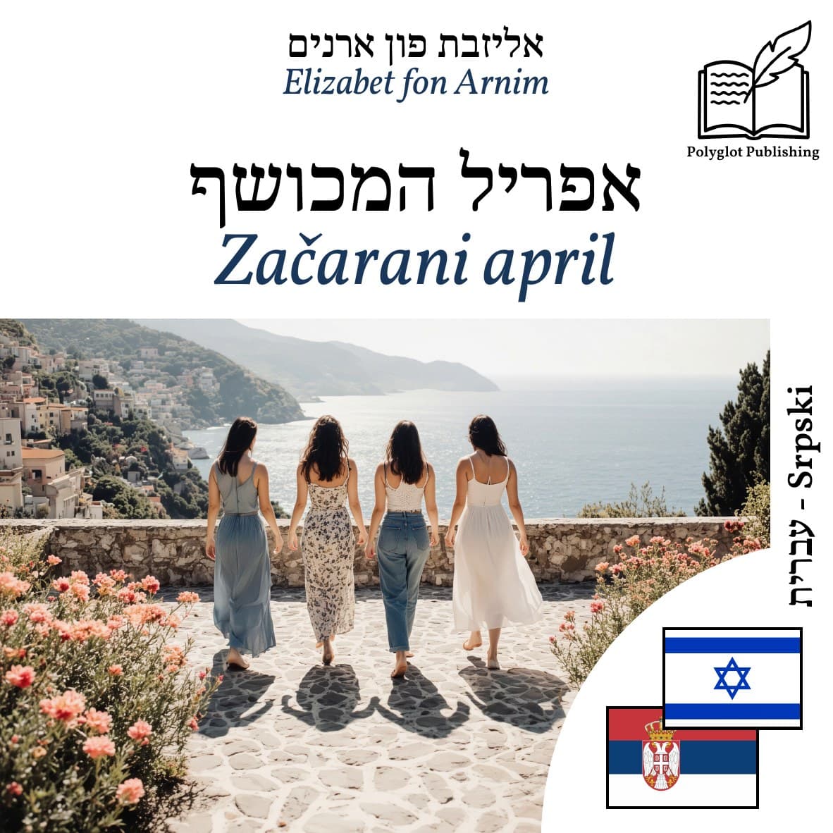 Začarani april