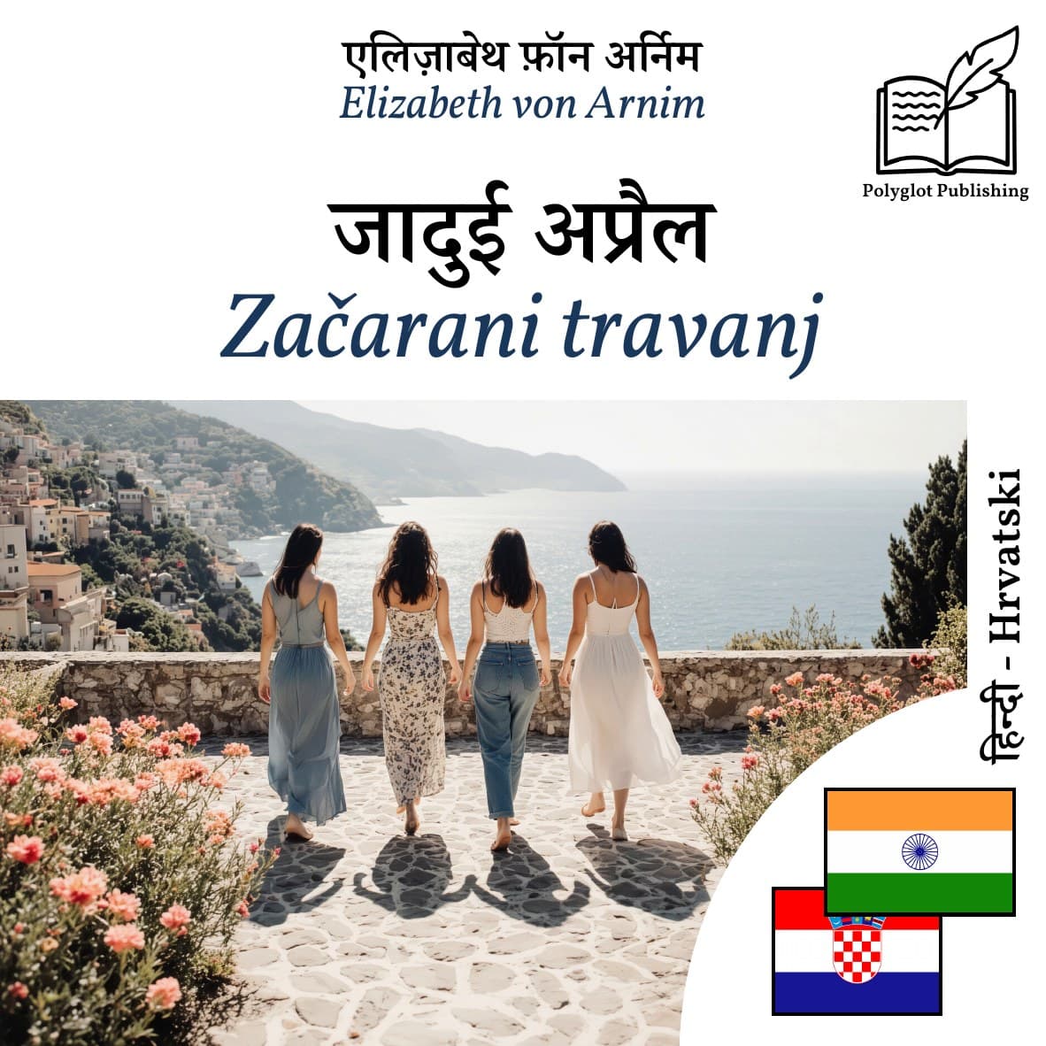 Začarani travanj