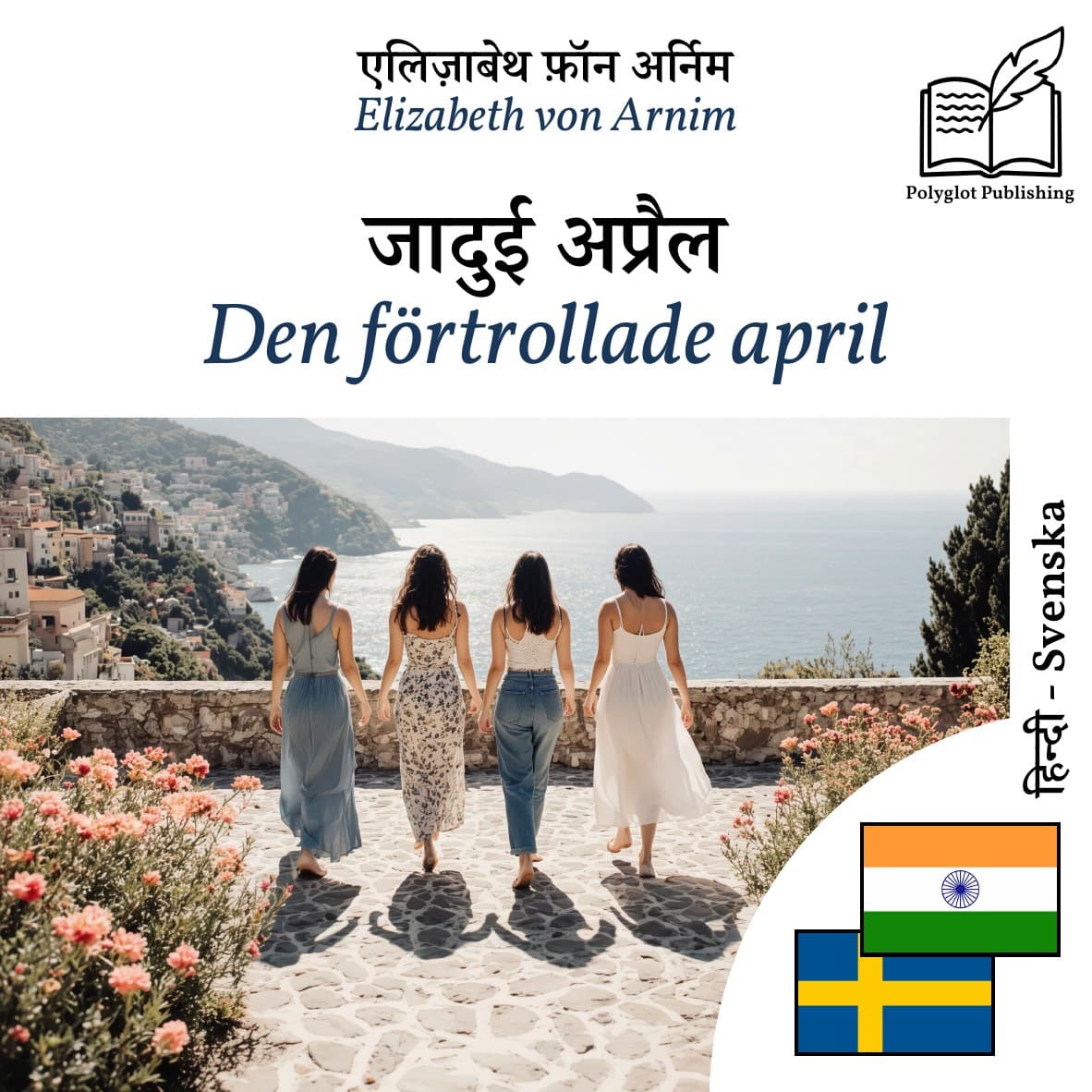 Den förtrollade april