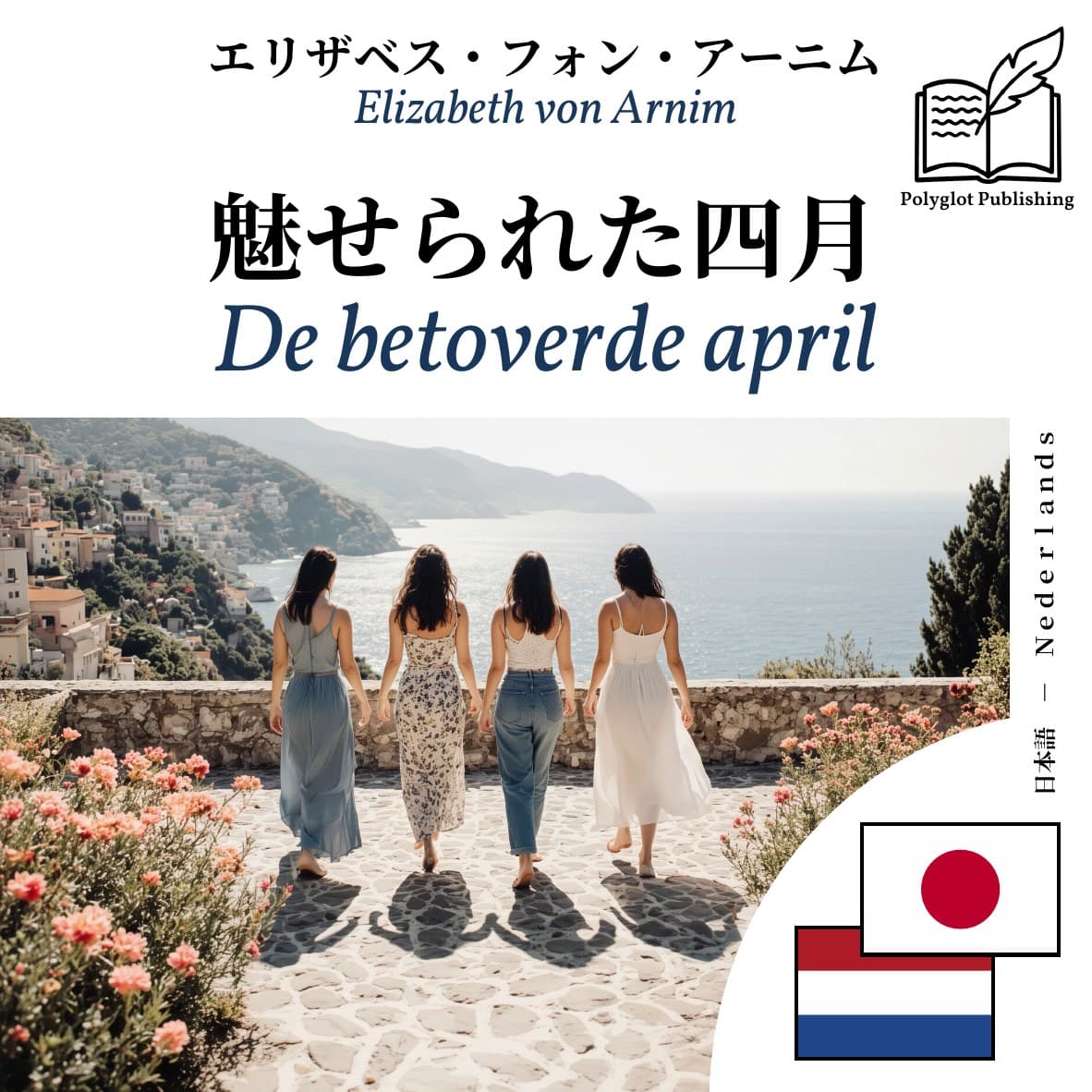 De betoverde april