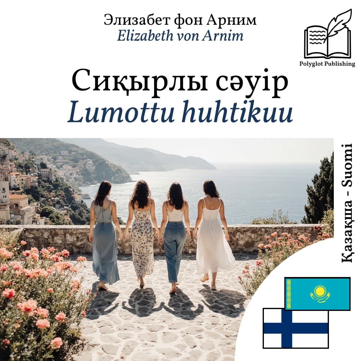 Lumottu huhtikuu