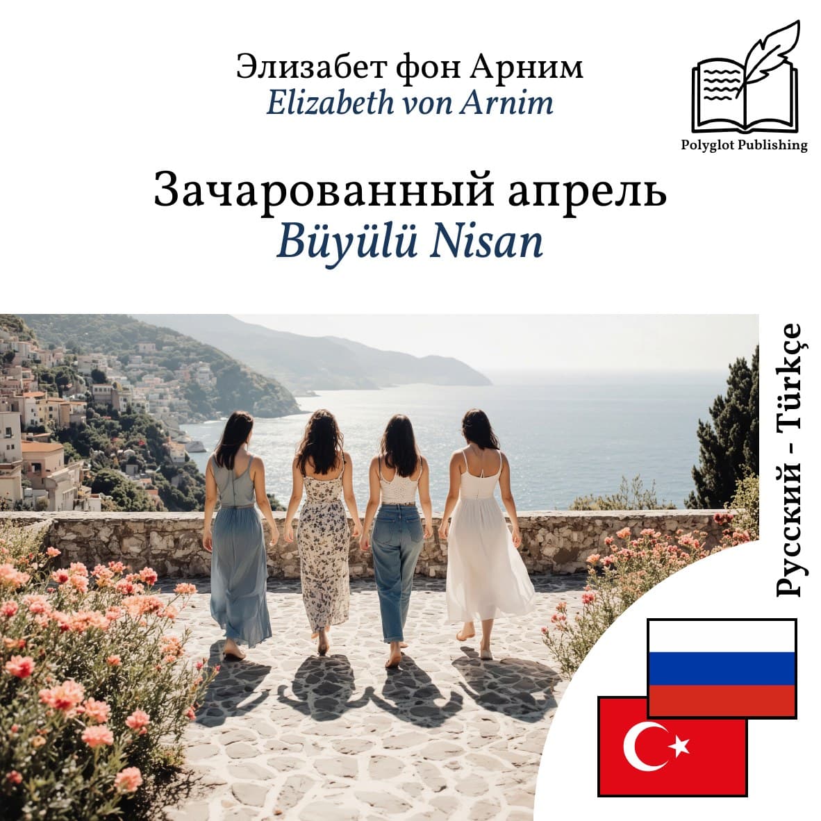 Büyülü Nisan