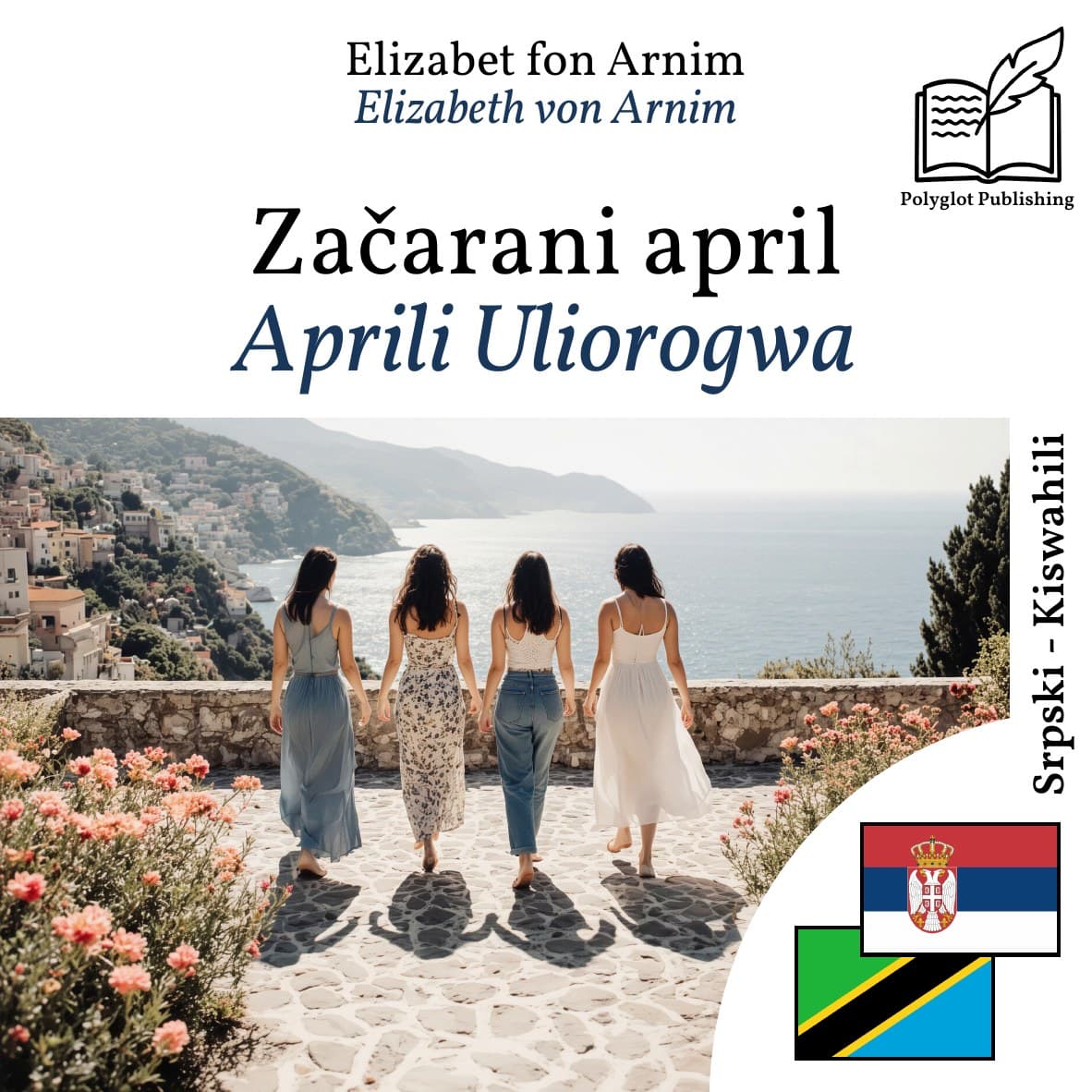 Aprili Uliorogwa