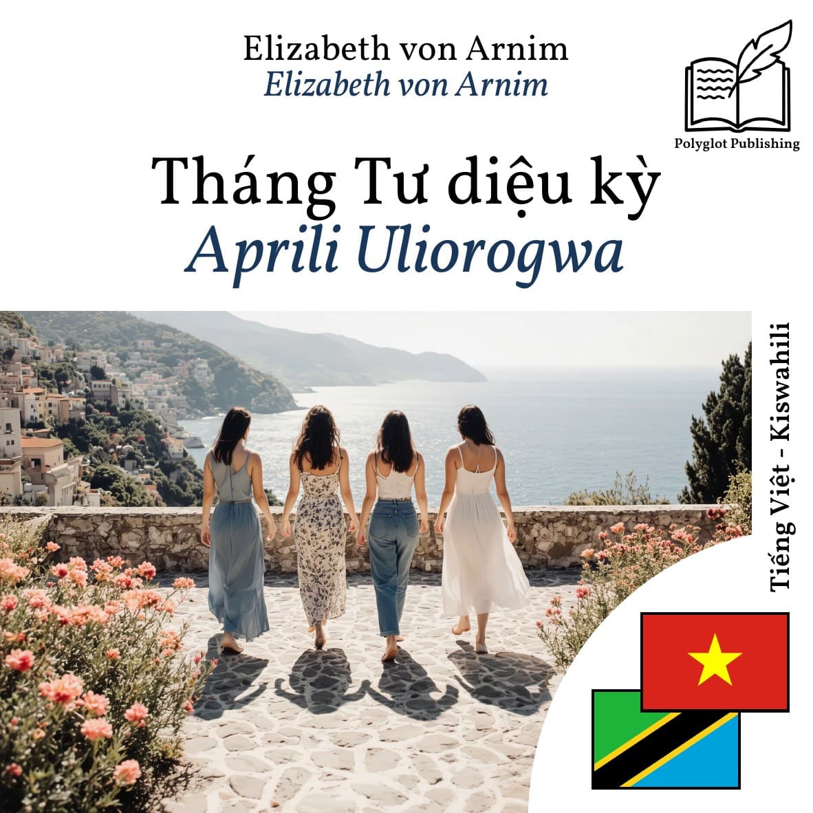 Aprili Uliorogwa