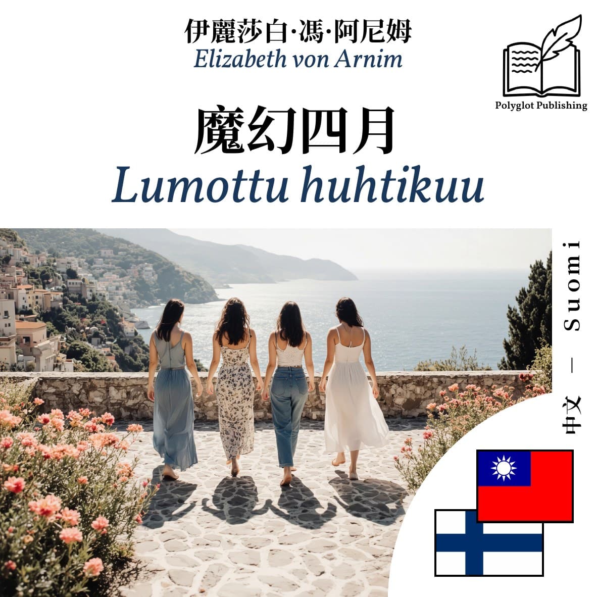Lumottu huhtikuu