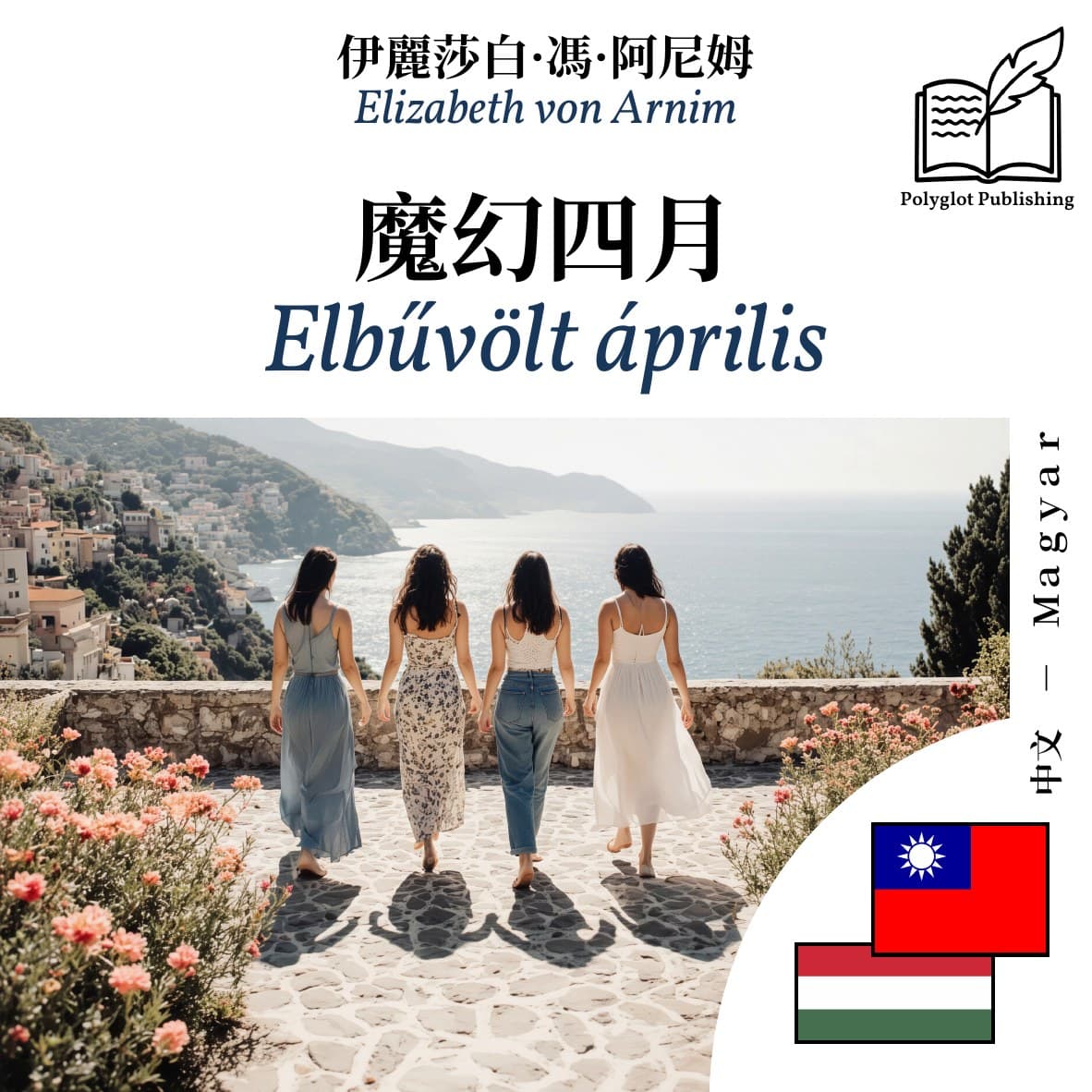 Elbűvölt április