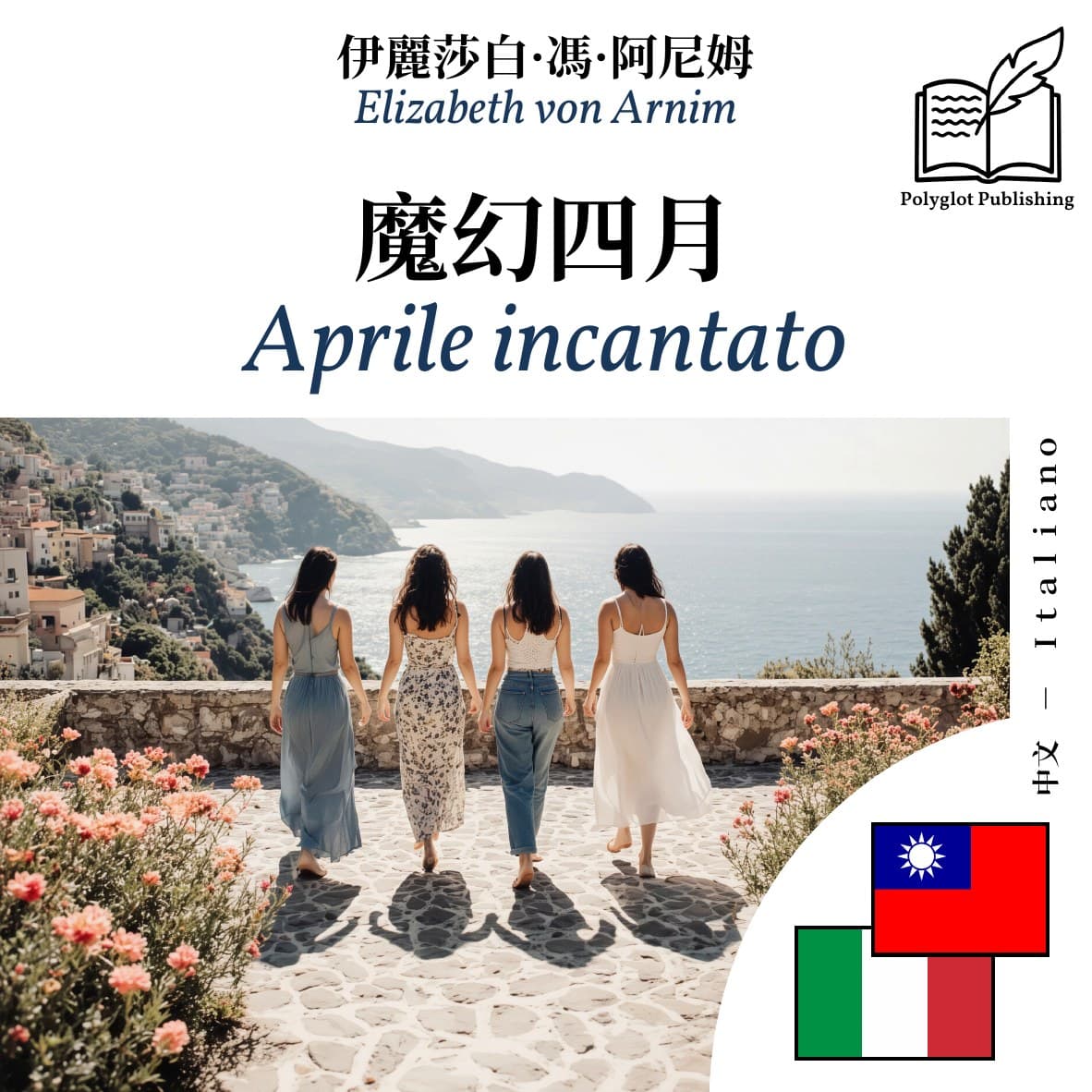 Aprile incantato