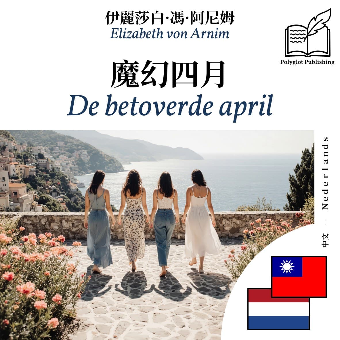 De betoverde april