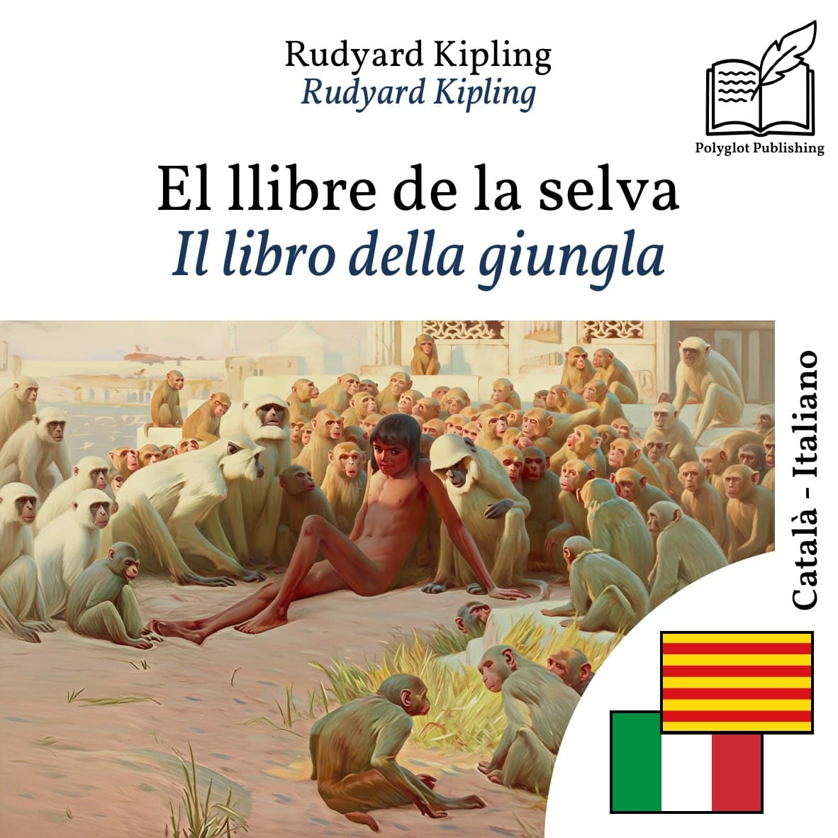 Il libro della giungla