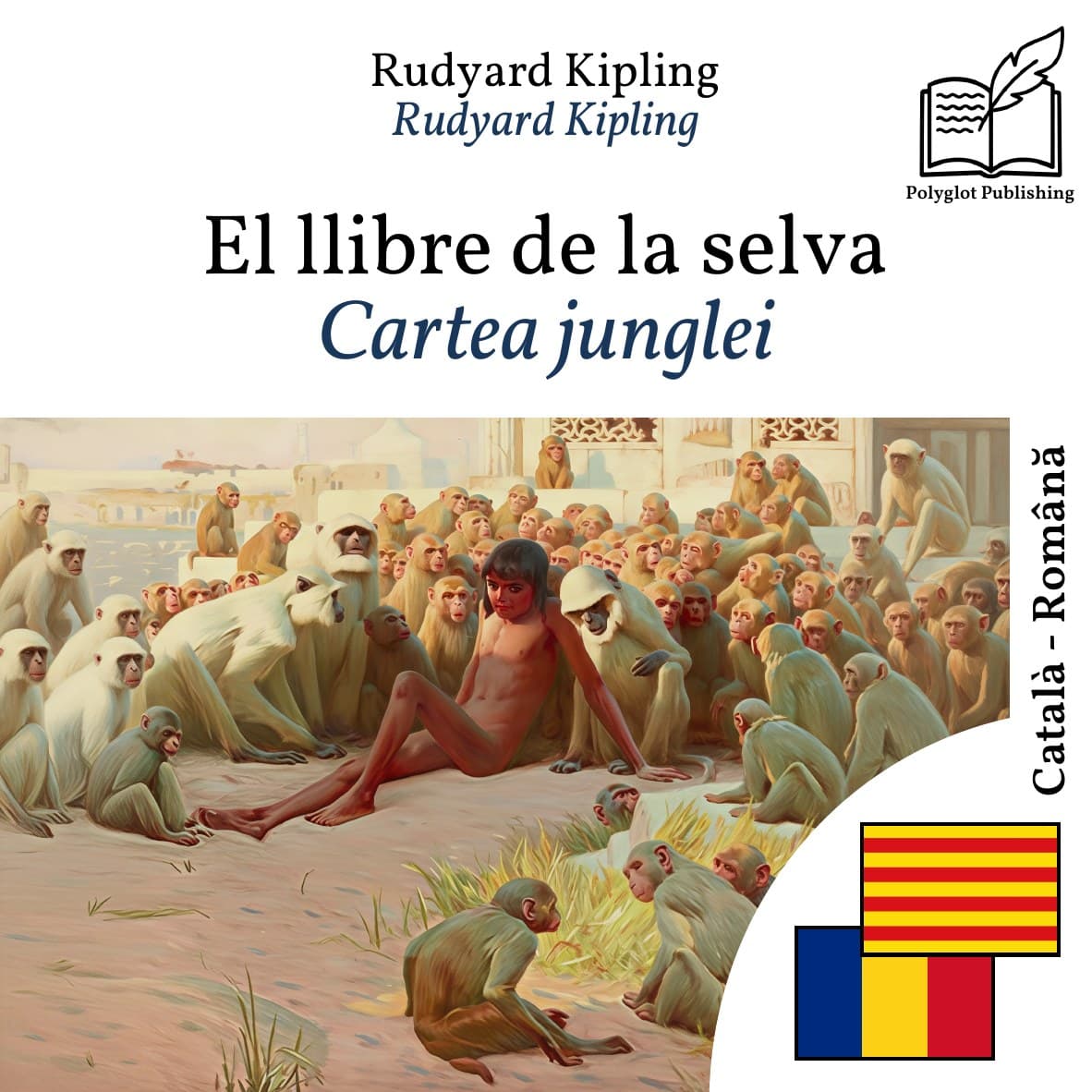 Cartea junglei