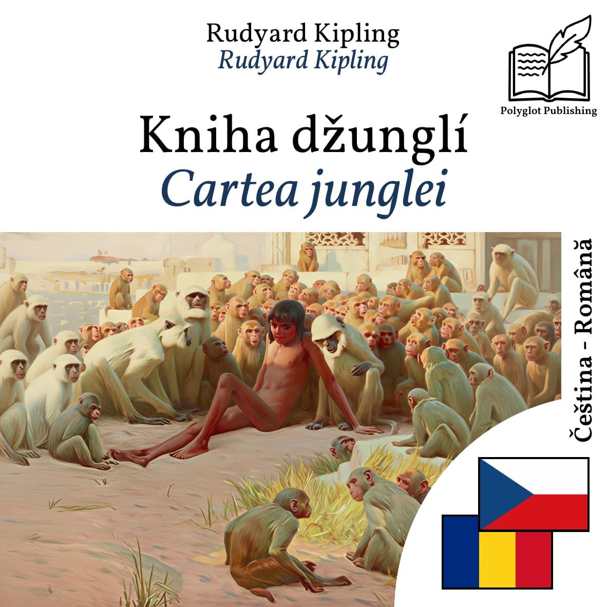 Cartea junglei