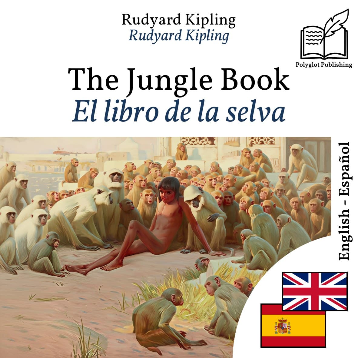 El libro de la selva