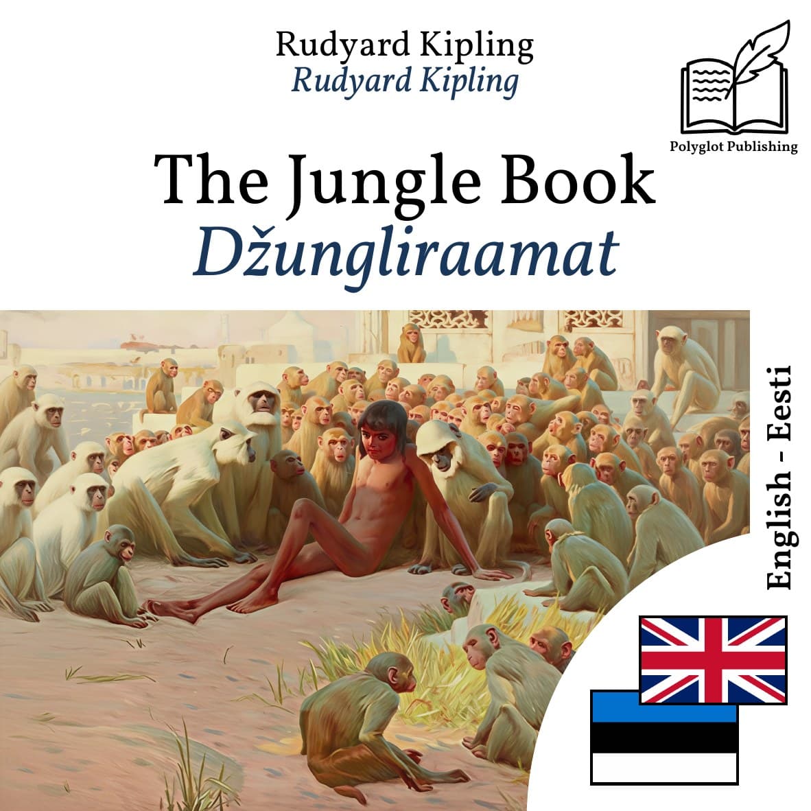Džungliraamat