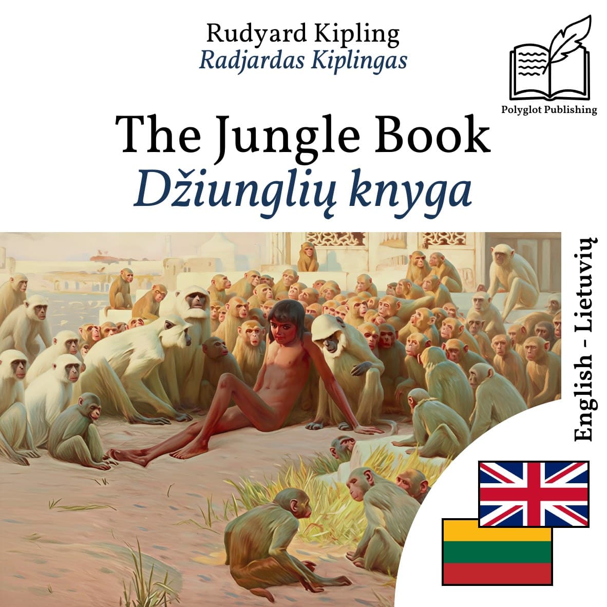 Džiunglių knyga