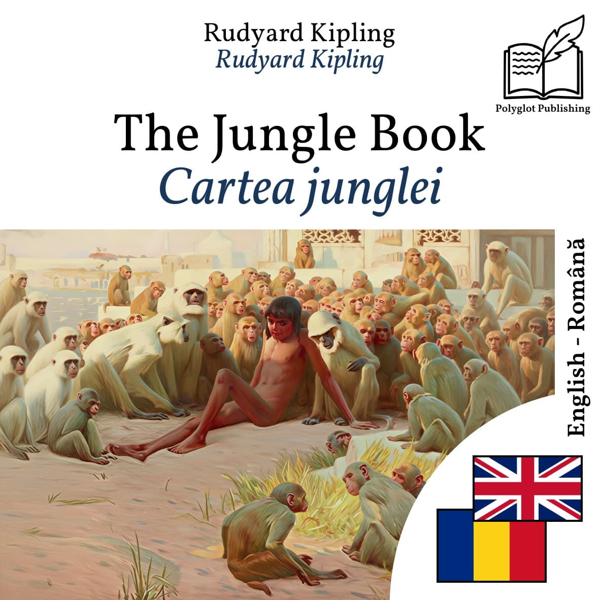 Cartea junglei