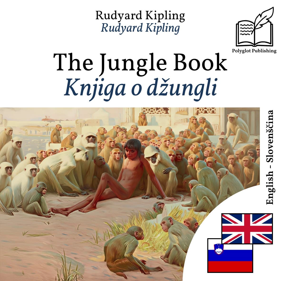 Knjiga o džungli